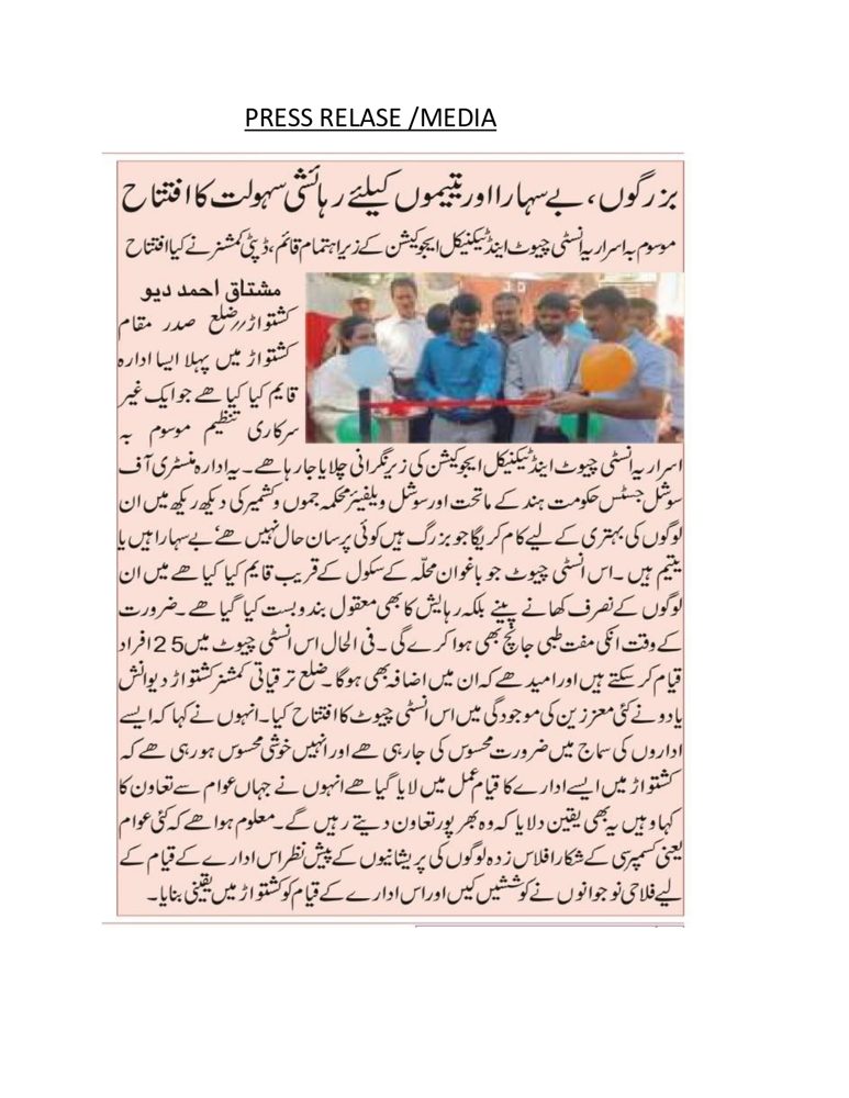 ASRARIA gallery photo
